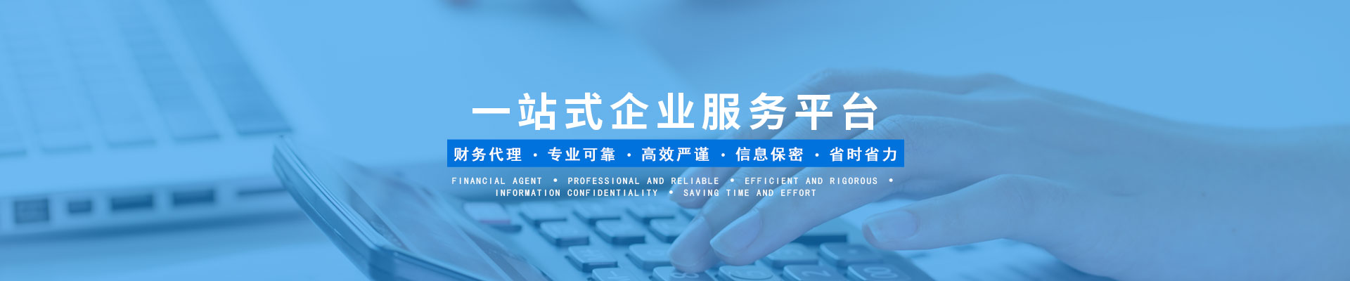 长沙万全集群注册托管有限公司_长沙集群注册托管|法律咨询|财税综合服务
